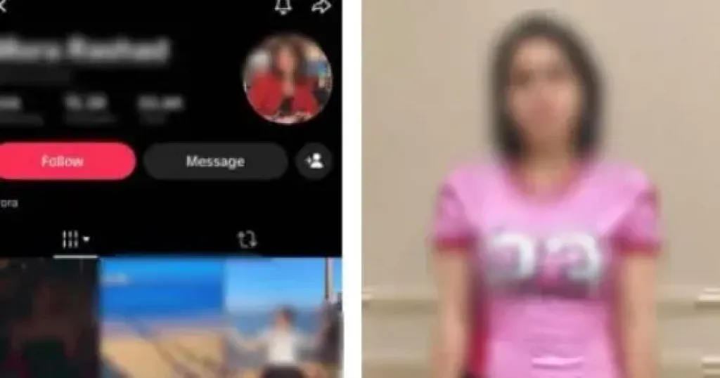 المتهمة 
