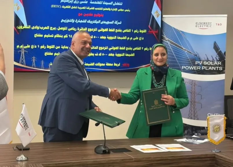 خلال التوقيع 