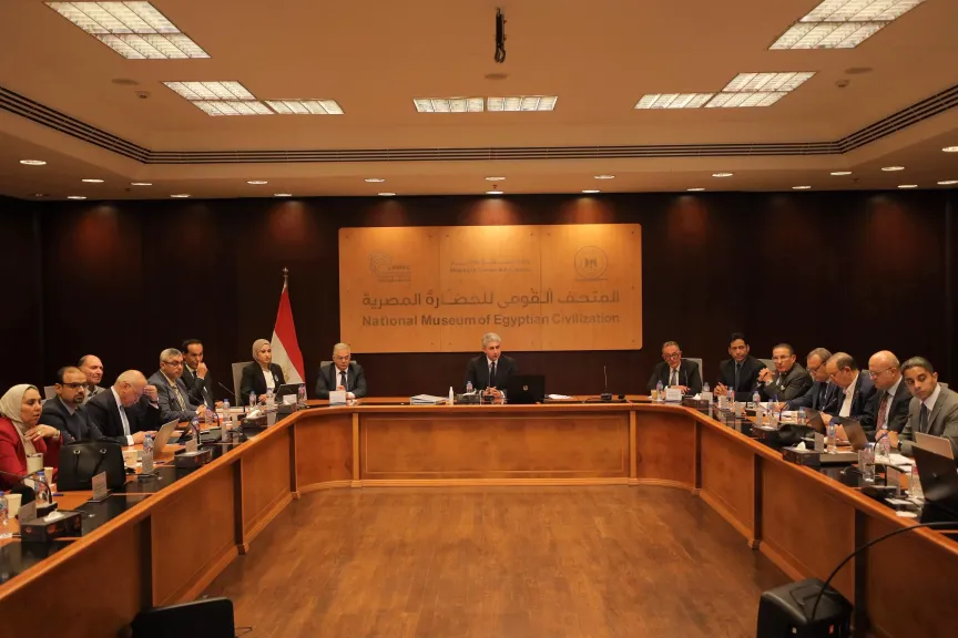 اجتماع مجلس إدارة المتحف المصري الكبير