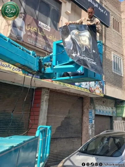 جانب ااعلانات 