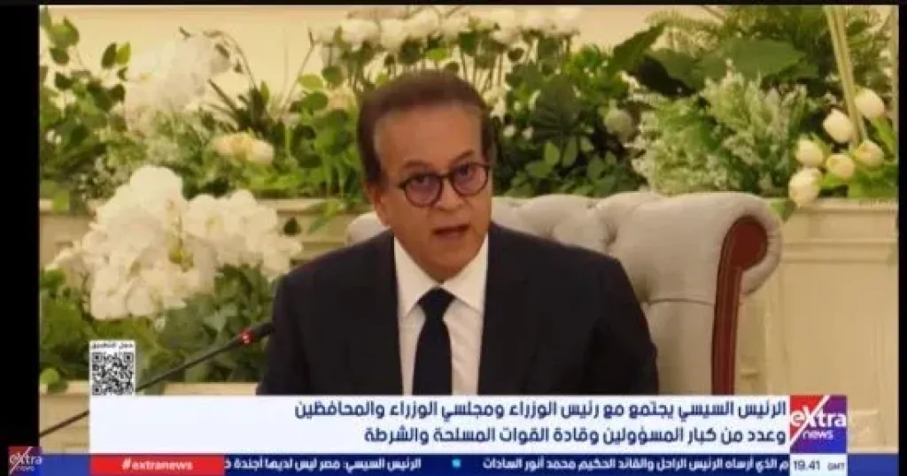 وزير الصحة 