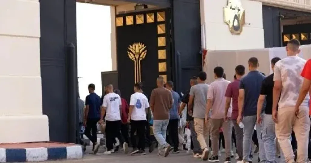 أكاديمية الشرطة
