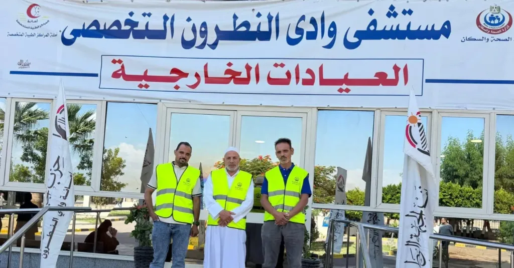 مستشفي وادي النطرون يستقبل الأهالي لتوقيع الكشف الطبي عليهم بالمجان