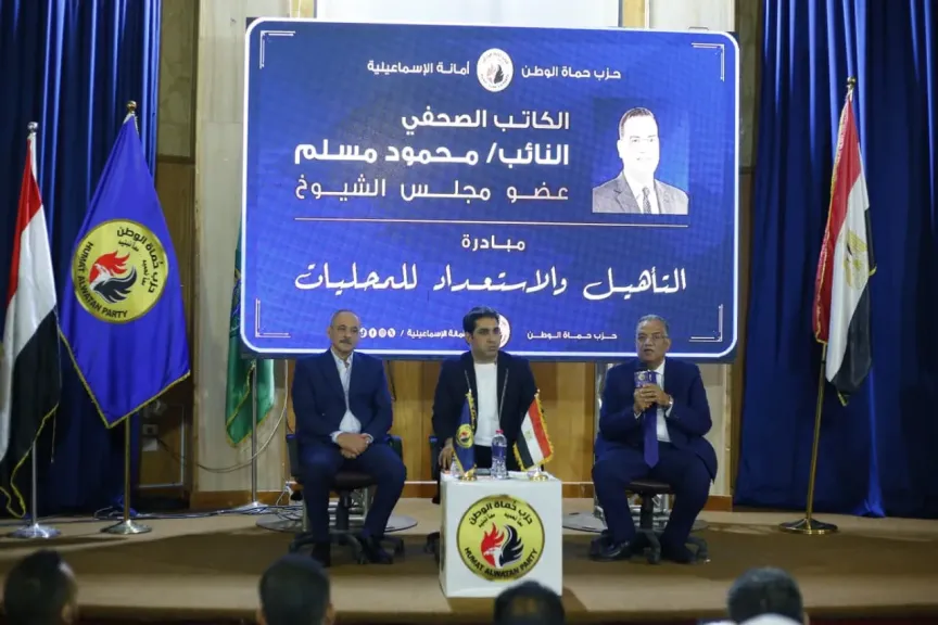 د. محمود مسلم خلال ندوة لحزب حماة الوطن بمحافظة الإسماعيلية