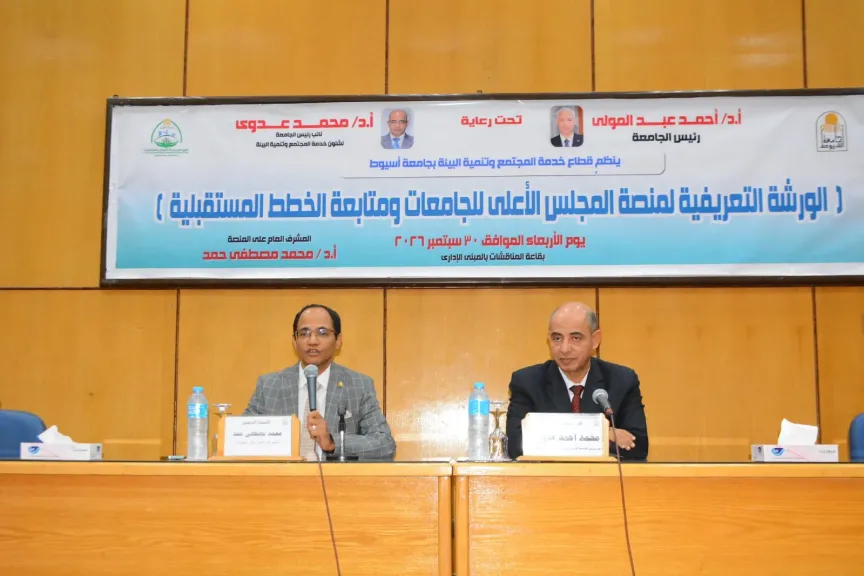 جانب من متابعة 