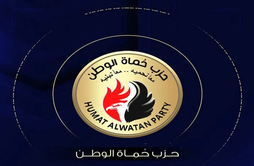 حزب حُماة الوطن