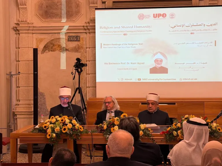 الدكتور نظير محمد عيَّاد، مفتي الجمهورية خلال المؤتمر