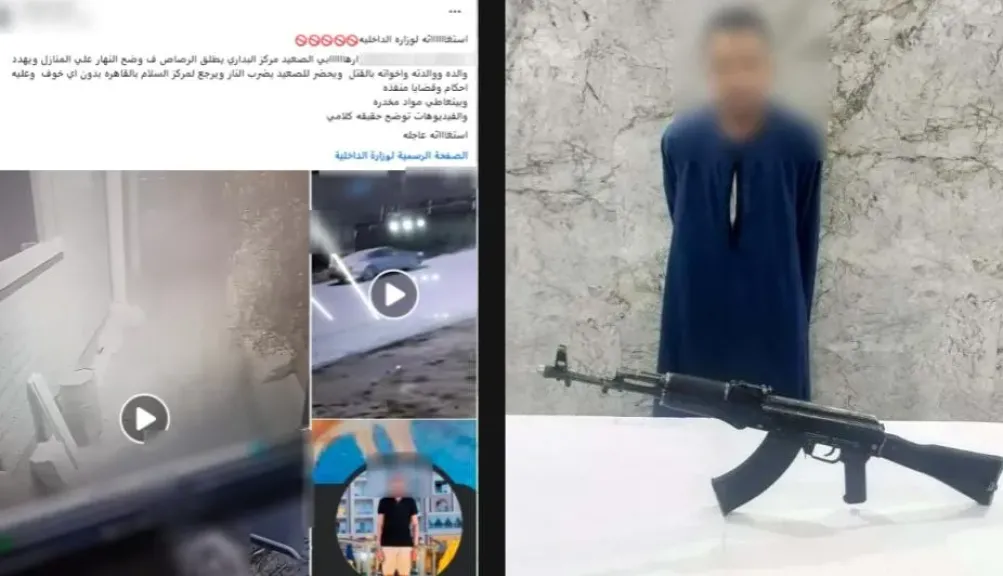 المتهم