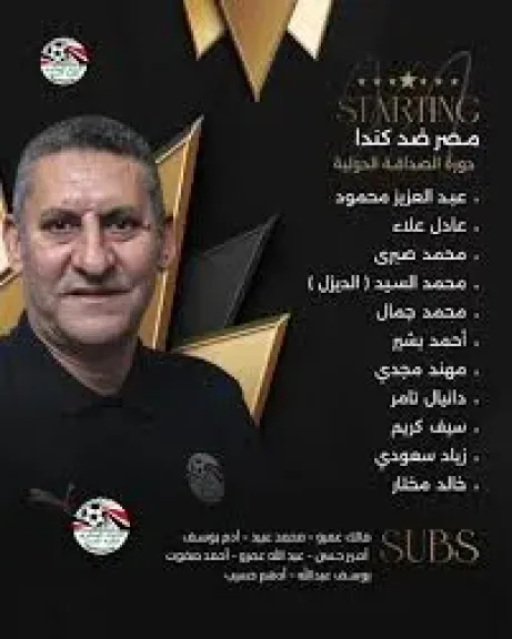 منتخب الناشئين مواليد 2009