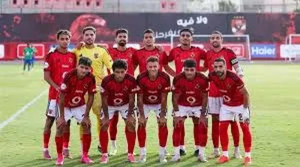 الاهلى