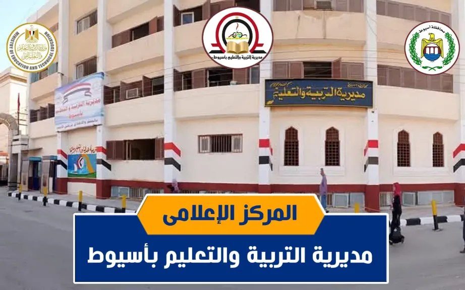 جانب من متابعة 