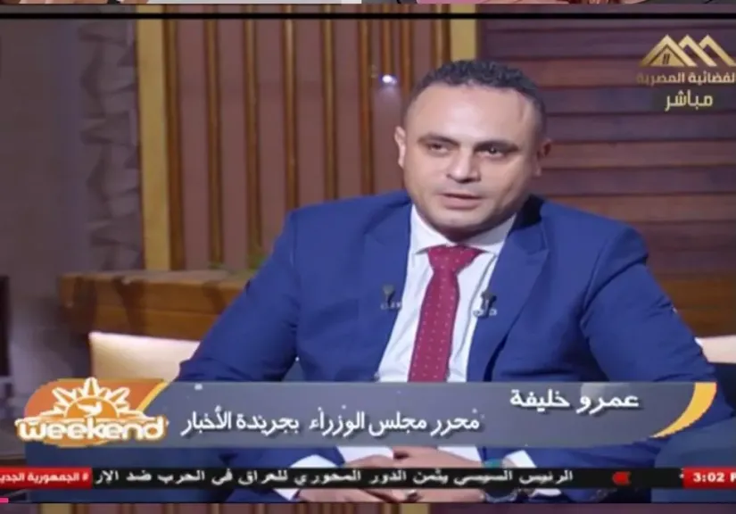 عمرو خليفة