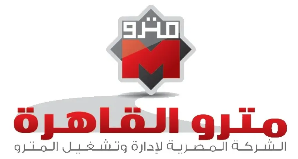 مترو الأنفاق 
