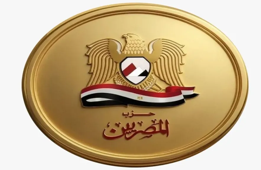 حزب المصريين