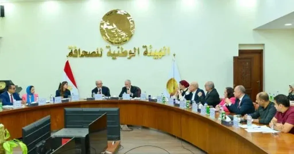 جانب من الاجتماع 