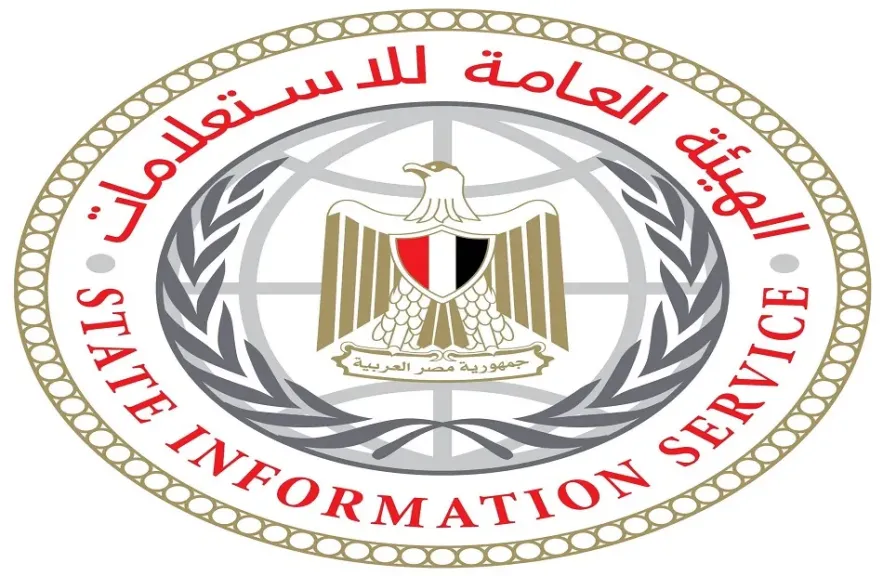 الهيئة العامة للاستعلامات