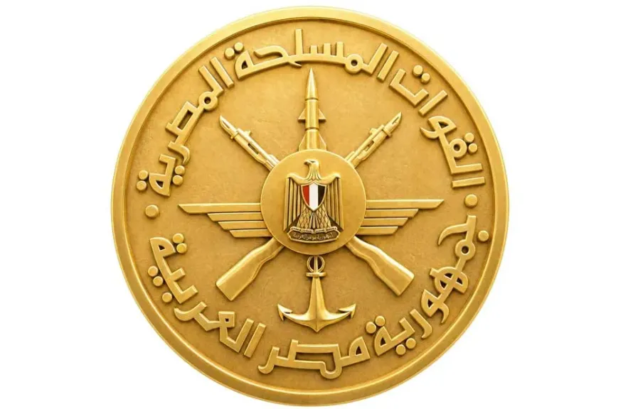 القوات المسلحة المصرية