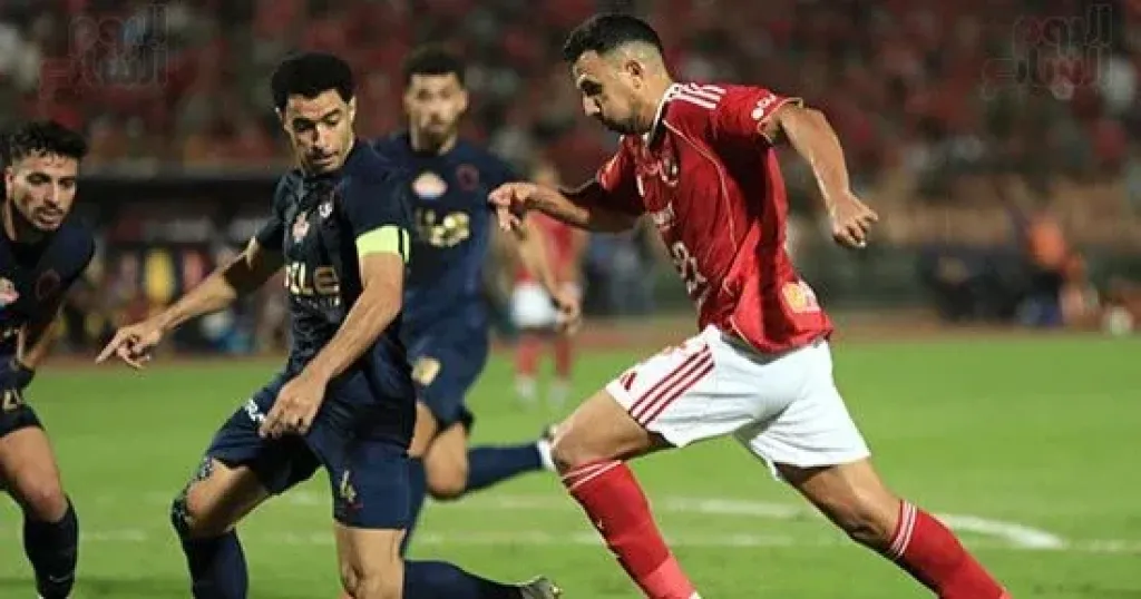 الاهلي والزمالك 