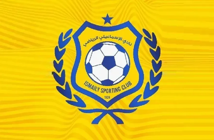 النادى الإسماعيلى