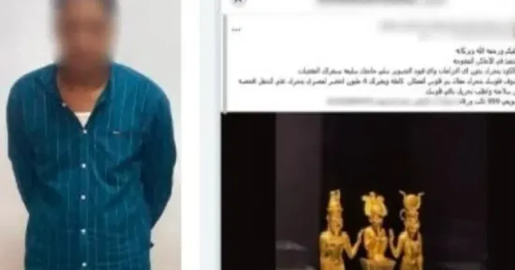 المتهم 