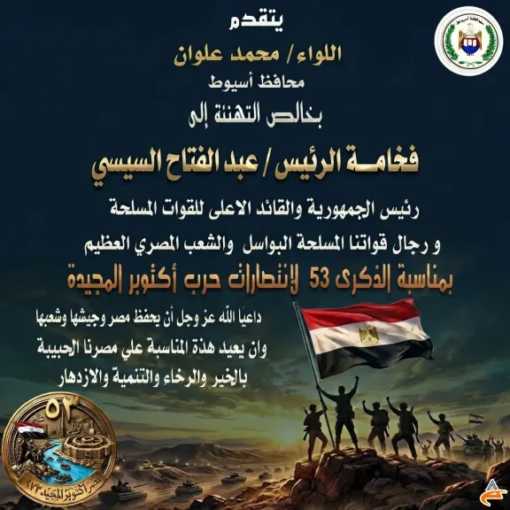 جانب من متابعة 