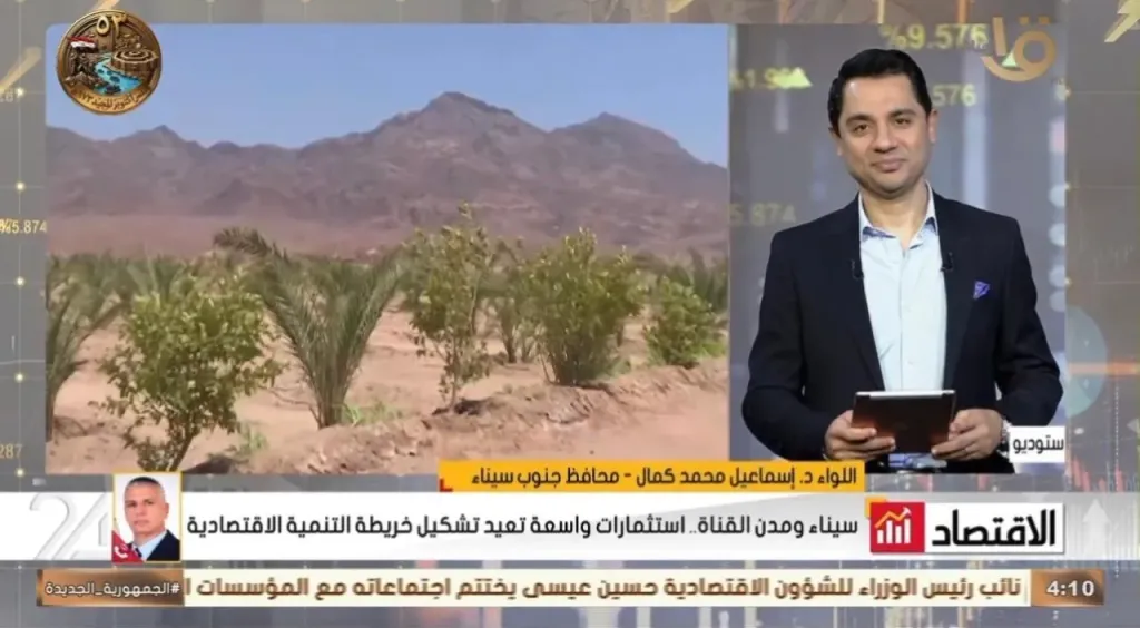 جانب من المداخلة 