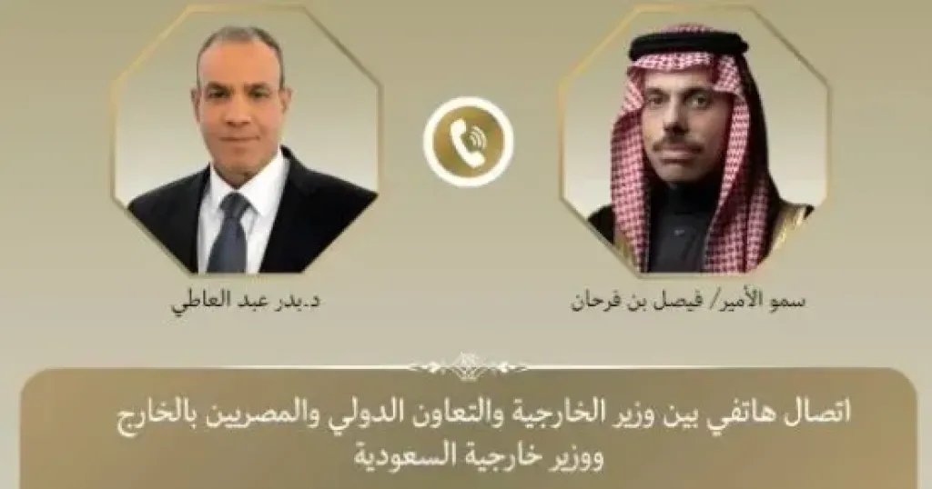 اتصال هاتفى بين وزير الخارجية ونظيره السعودى