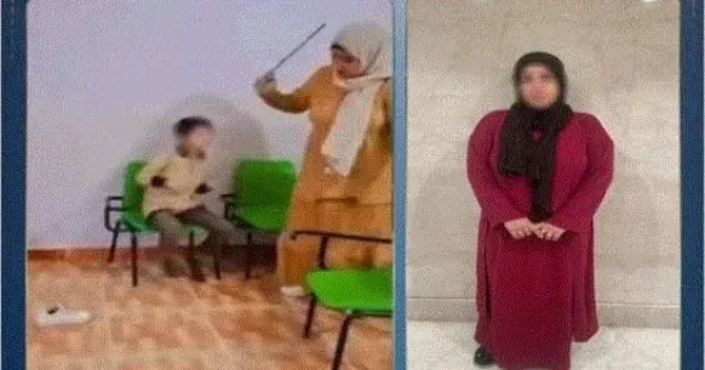 المعلمة المتهمة
