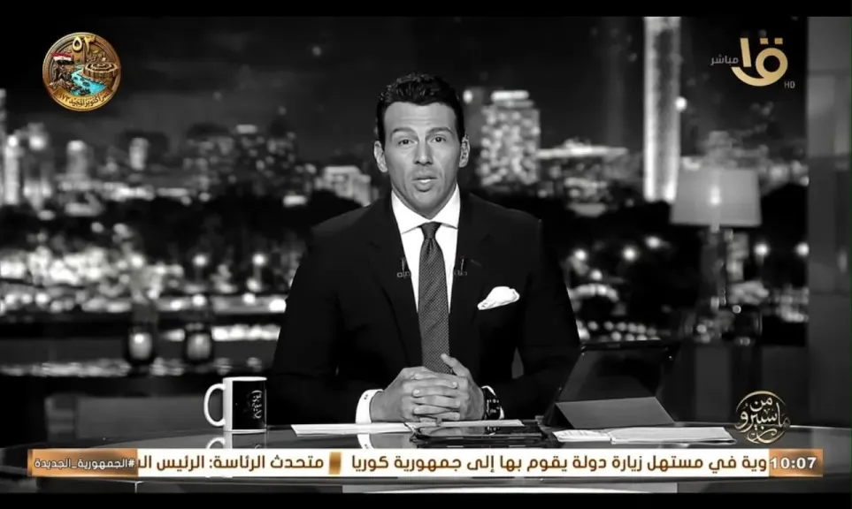 برنامج من ماسبيرو