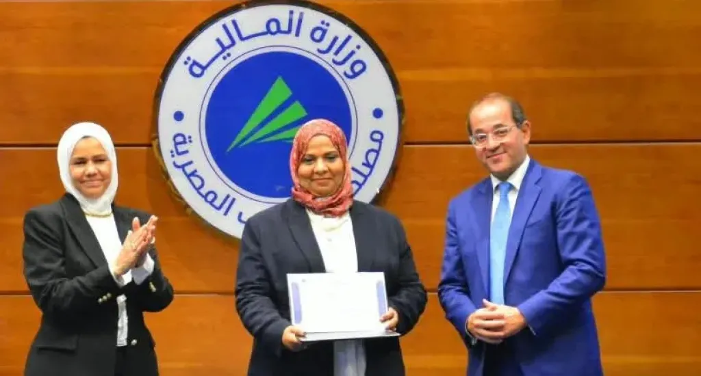 وزير المالية