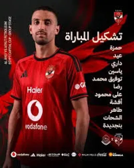 أحمد عبد المقصود