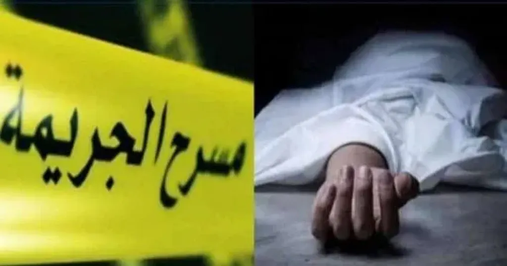 جثة 