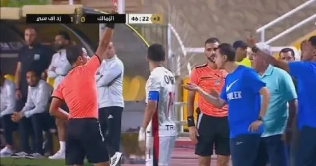جانب من المباراة  