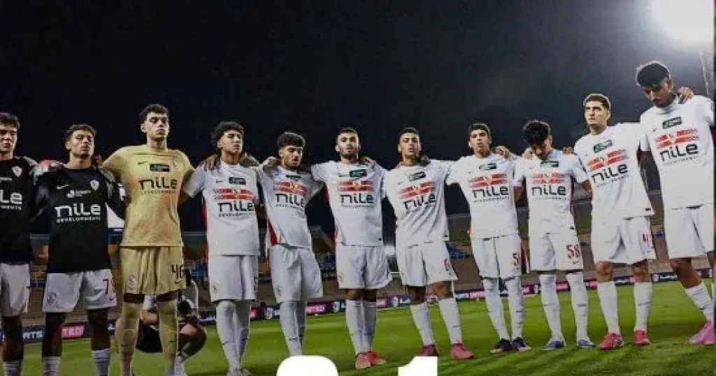 الزمالك 