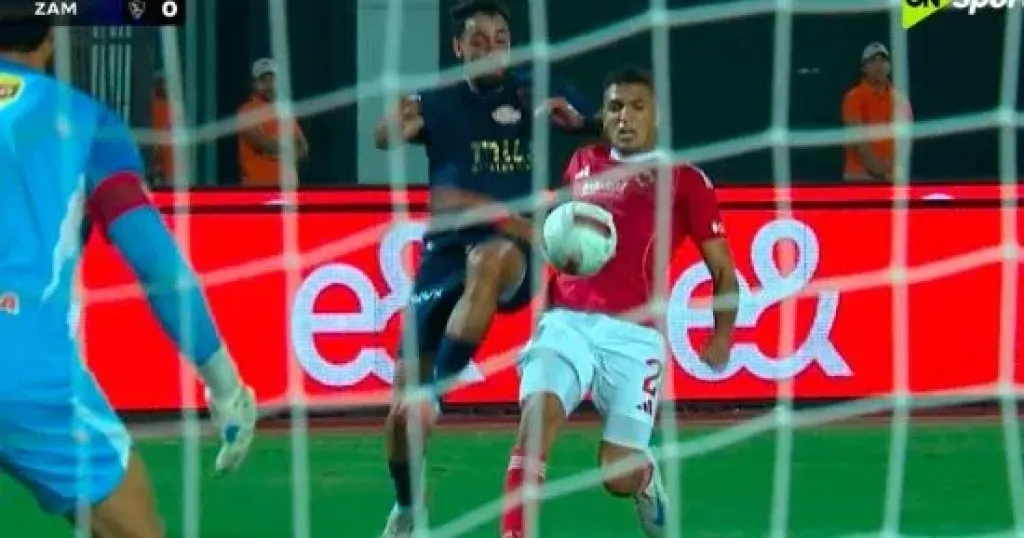 الاهلي والزمالك 