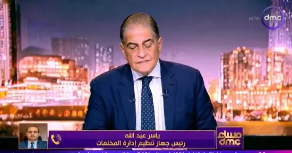 جانب من المداخلة 