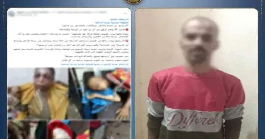 المتهم 