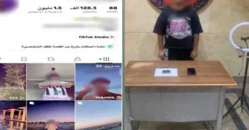 المتهم 