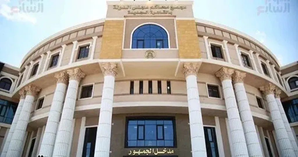 مجلس الدولة