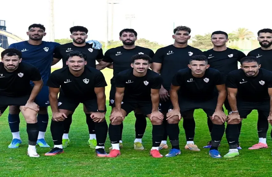 نادي الزمالك