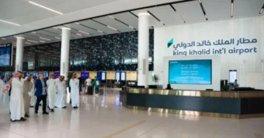 مطار الملك خالد  