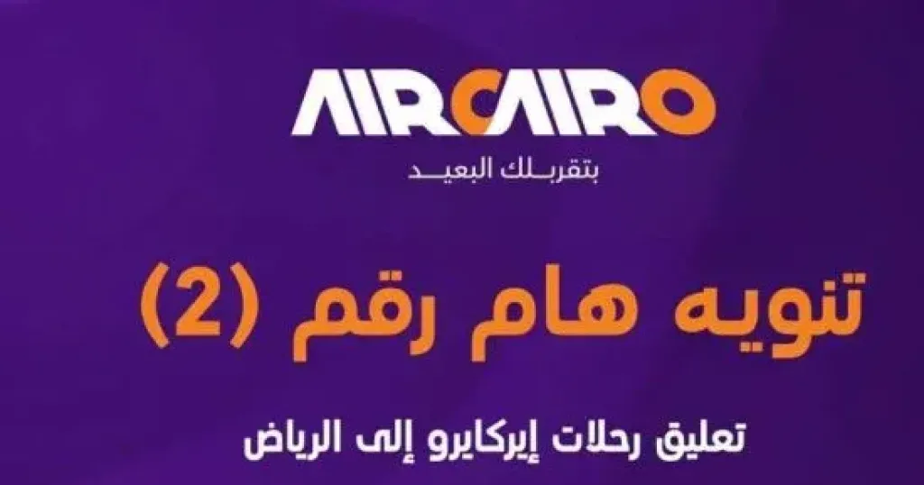  تعليق رحلات