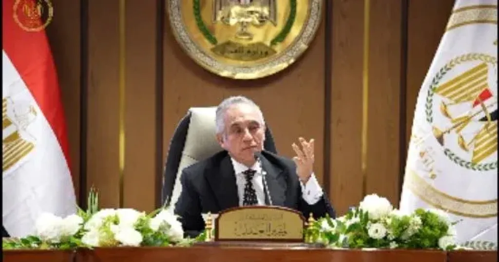 وزير العدل 