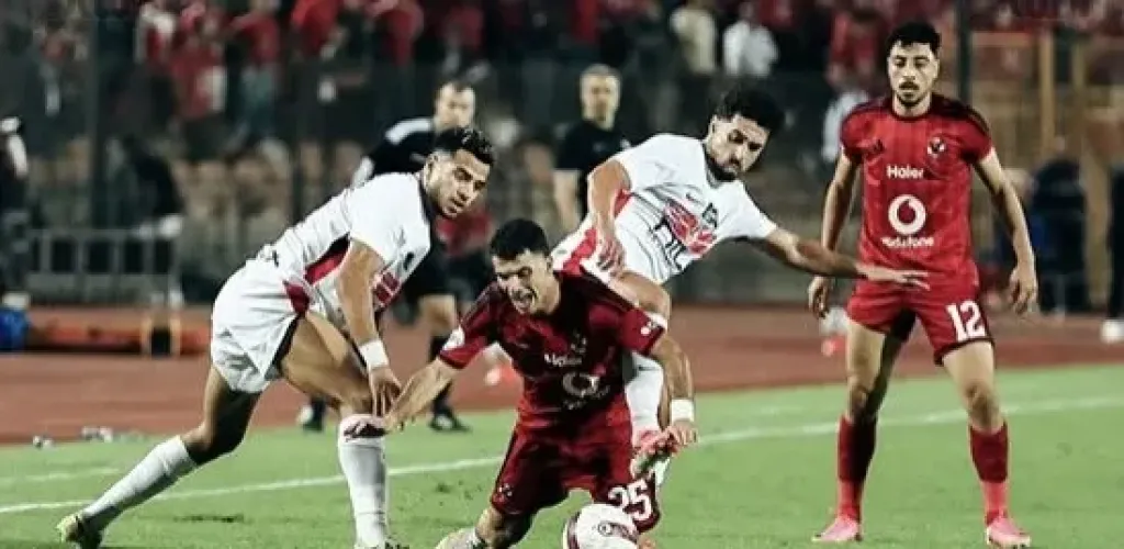 الاهلي والزمالك 