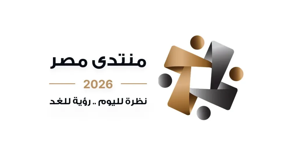 منتدى مصر 