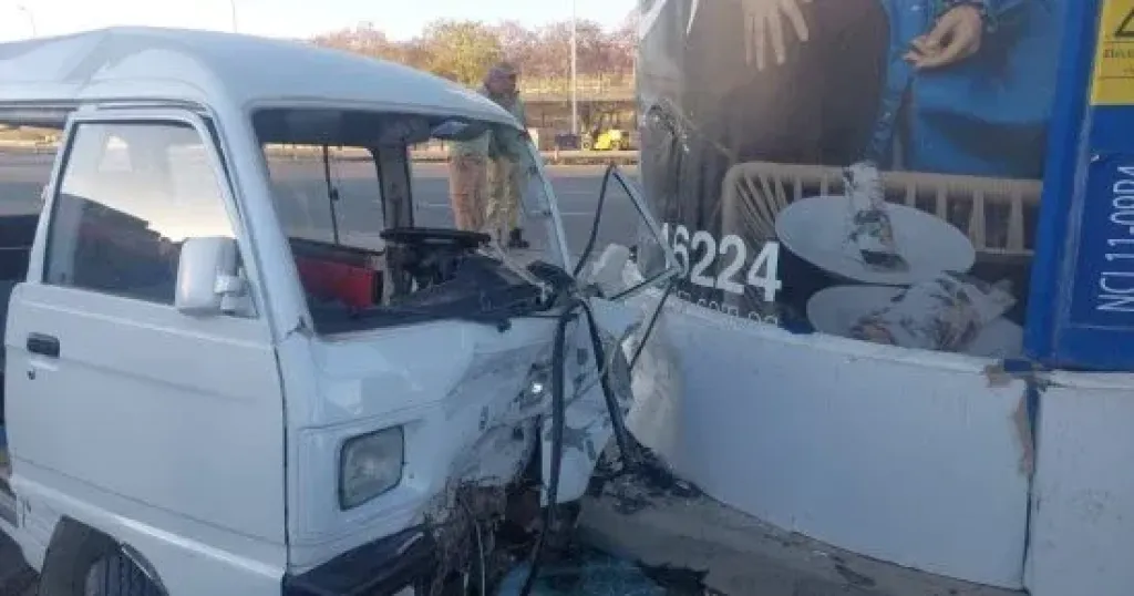 حادث 