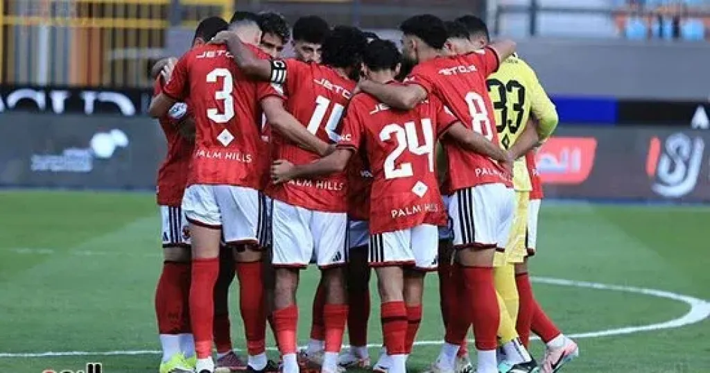 الاهلي 