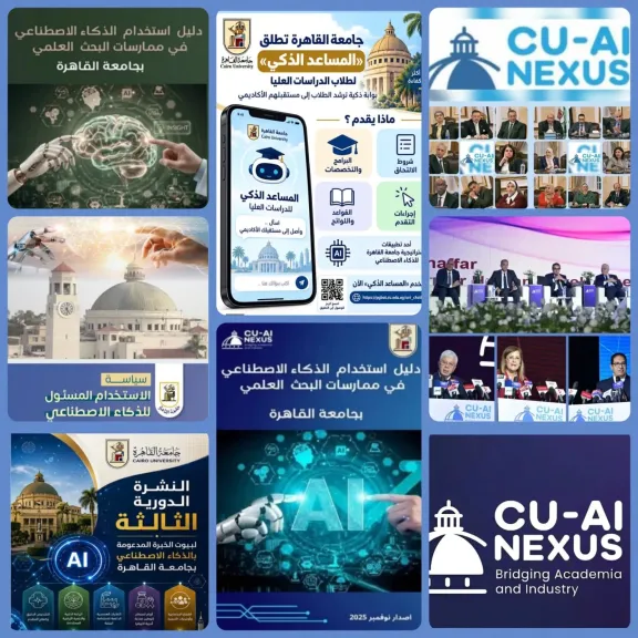 ذكاء الاصطناعي