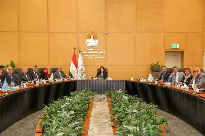 اجتماع المهندسة راندة المنشاوي، وزيرة الإسكان والمرافق والمجتمعات العمرانية