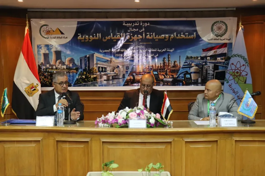 الدورة التدريبية العربية